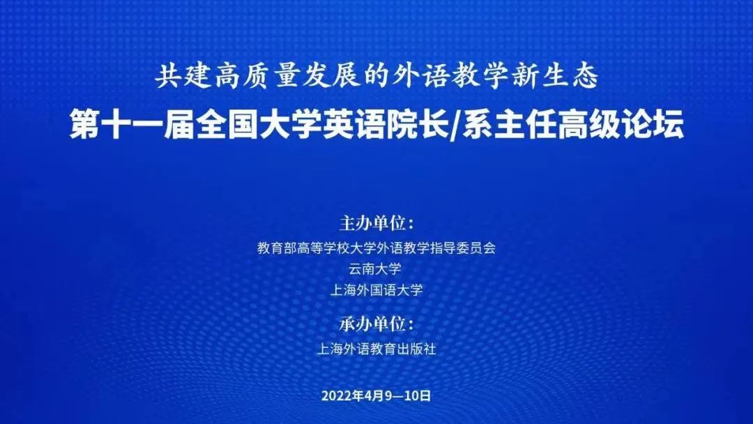 如何利用教育信息技術,語言智能技術,數字資源環境助推大學英語課程